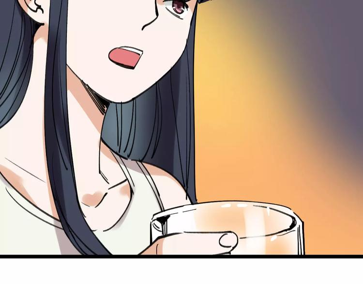 🍟命理師 第36话 出此下策 第30页