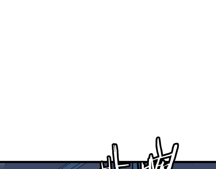 🍟命理師 第36话 出此下策 第36页