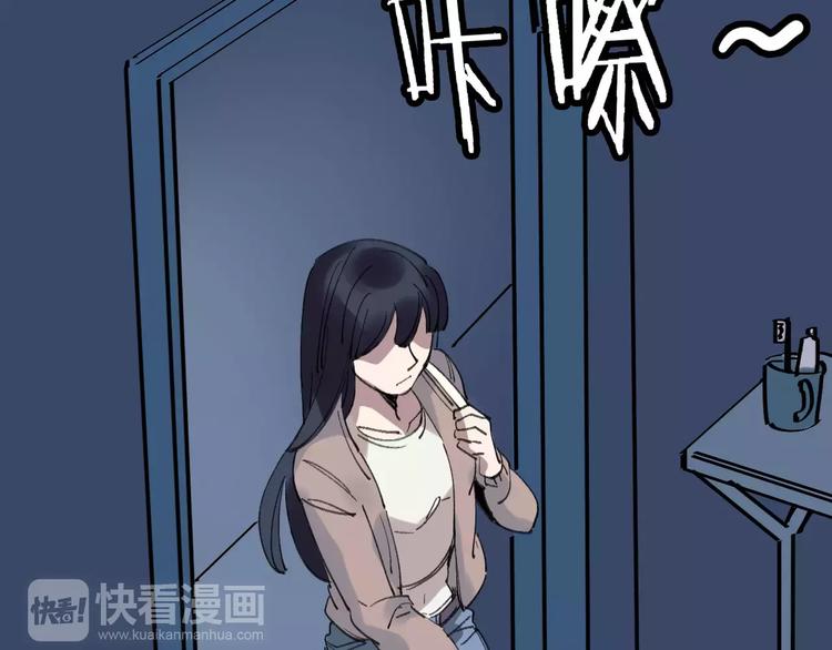 🍟命理師 第36话 出此下策 第37页