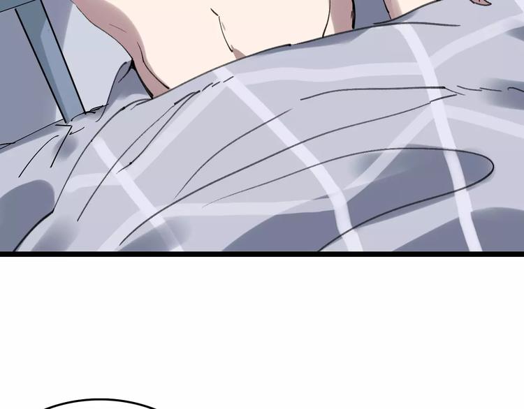 🍟命理師 第36话 出此下策 第45页