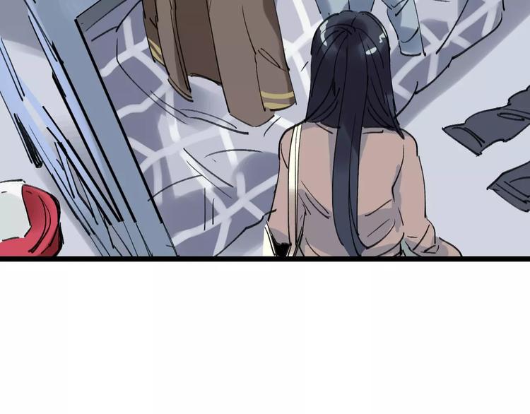 🍟命理師 第36话 出此下策 第47页
