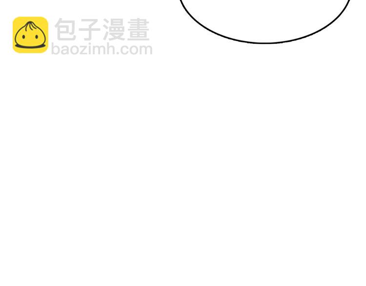 🍟命理師 第4话 双面镜 第41页