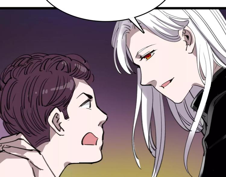 🍟命理師 第44话 卑劣的威胁 第15页