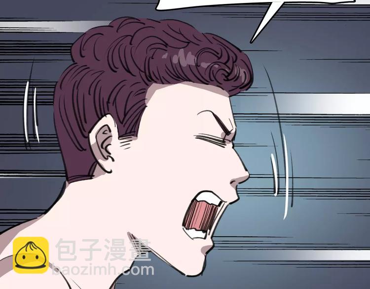 🍟命理師 第44话 卑劣的威胁 第42页