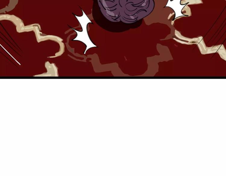 🍟命理師 第44话 卑劣的威胁 第45页