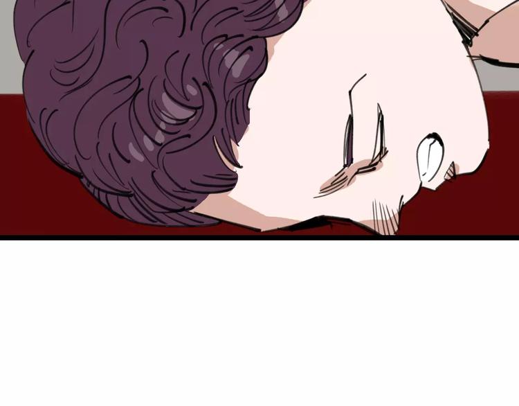 🍟命理師 第44话 卑劣的威胁 第47页