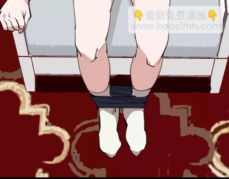 🍟命理師 第44话 卑劣的威胁 第5页