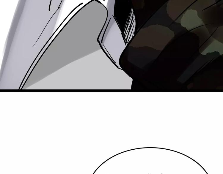 🍟命理師 第48话 劝说 第10页