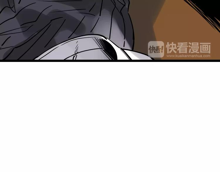 🍟命理師 第48话 劝说 第14页