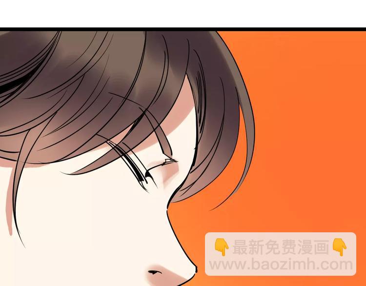 🍟命理師 第48话 劝说 第49页