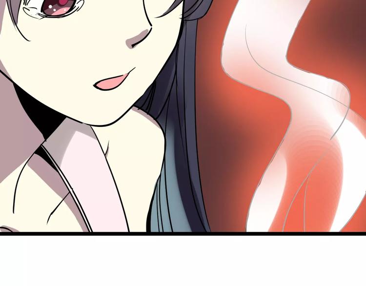 🍟命理師 第50话 伪善 第4页