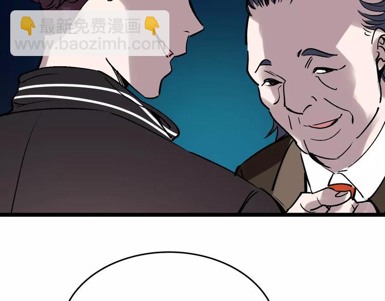 🍟命理師 第50话 伪善 第48页