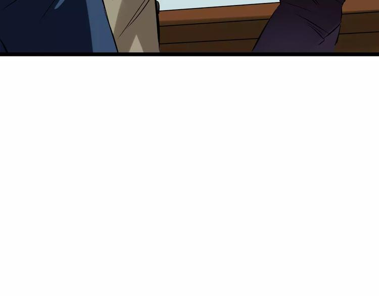 🍟命理師 第56话 合作 第30页