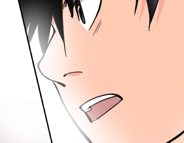 🍟命理師 第6话 假的总裁 第12页