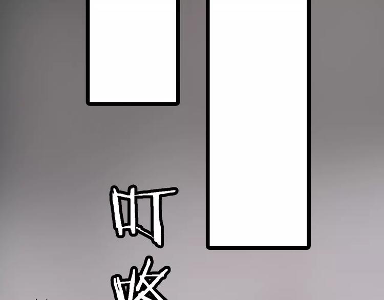 🍟命理師 第64话 走投无路 第24页