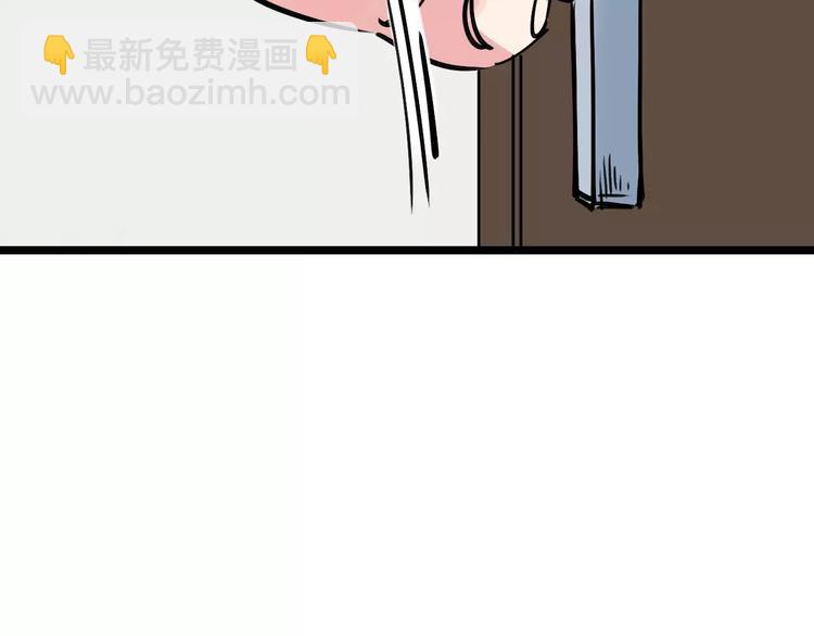 🍟命理師 第64话 走投无路 第30页
