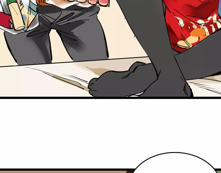 🍟命理師 第64话 走投无路 第5页
