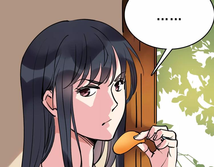 🍟命理師 第64话 走投无路 第6页