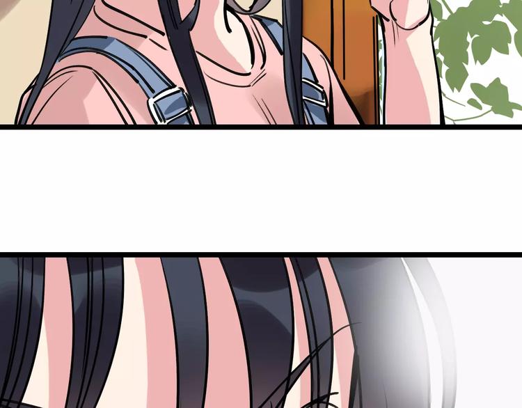 🍟命理師 第64话 走投无路 第7页