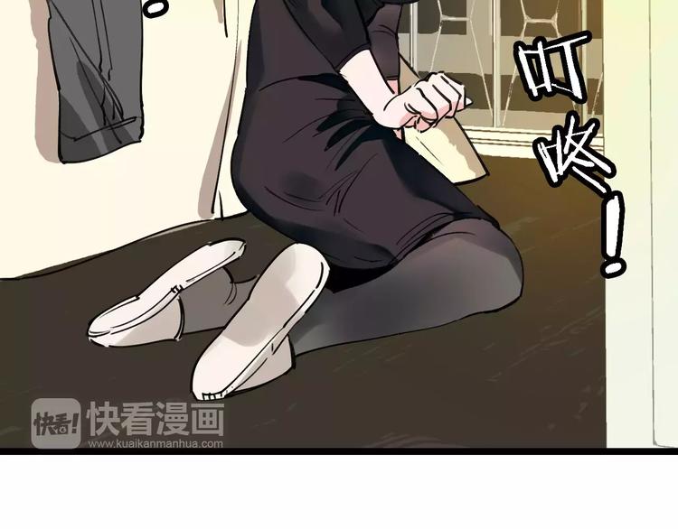 🍟命理師 第66话 存折 第11页