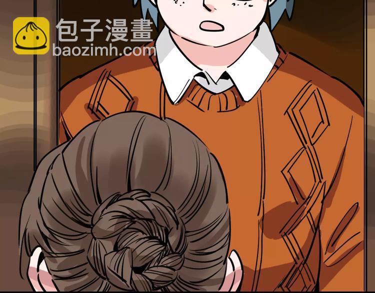 🍟命理師 第66话 存折 第13页