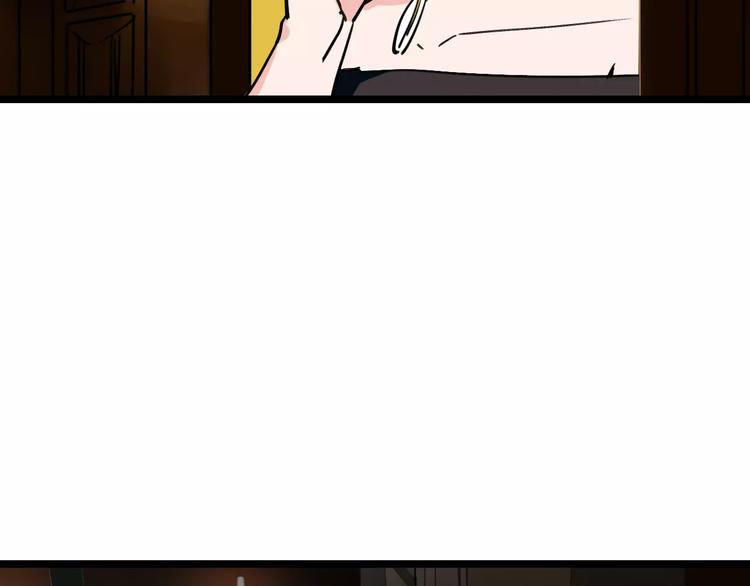 🍟命理師 第66话 存折 第20页