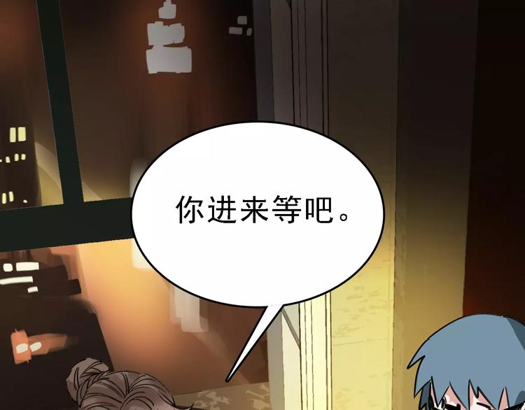 🍟命理師 第66话 存折 第21页