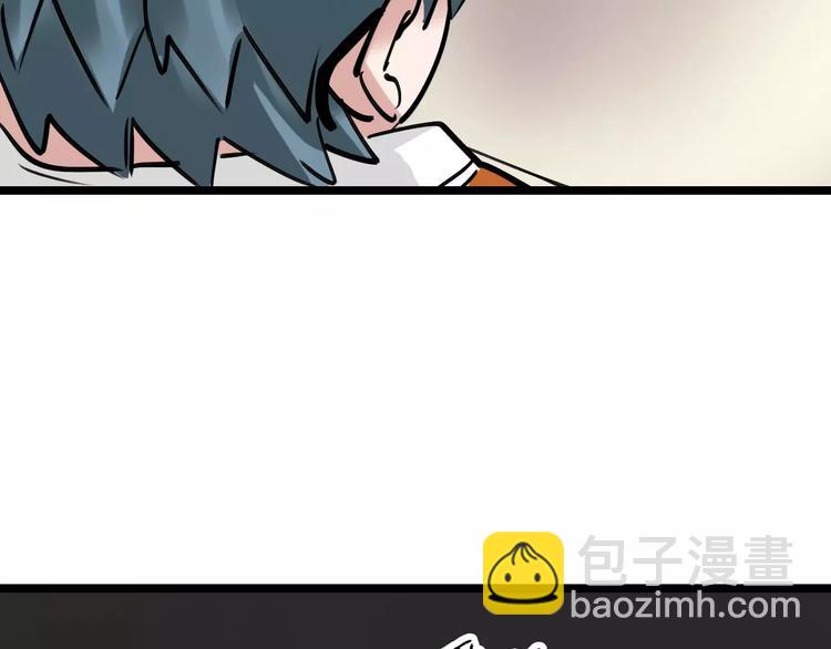 🍟命理師 第66话 存折 第28页