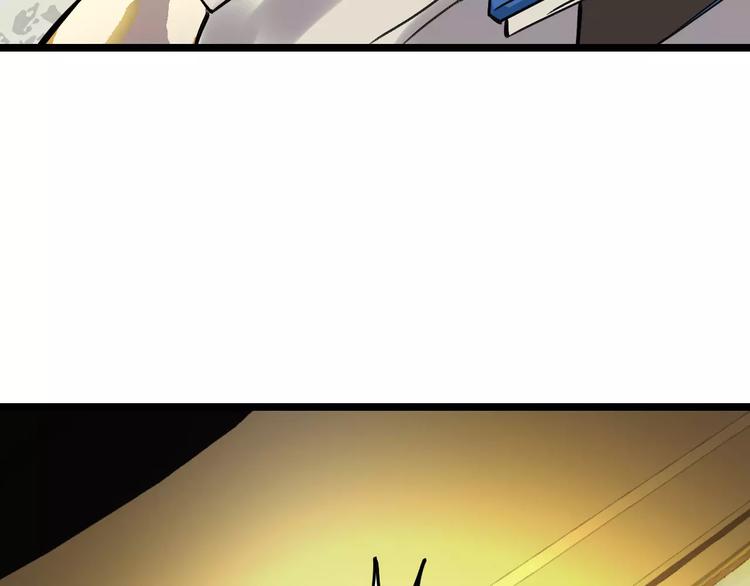 🍟命理師 第66话 存折 第3页