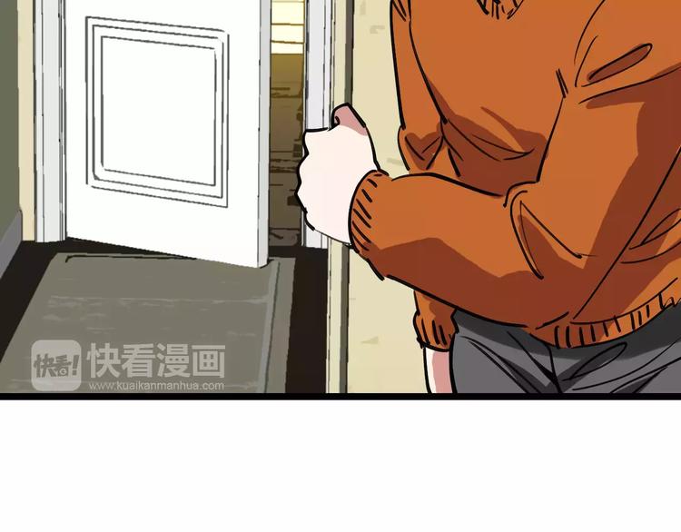 🍟命理師 第66话 存折 第35页