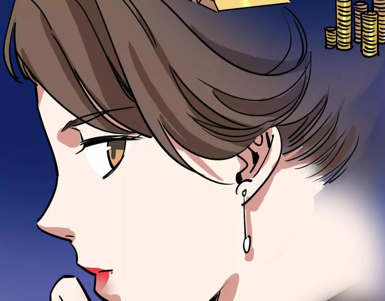 🍟命理師 第66话 存折 第39页