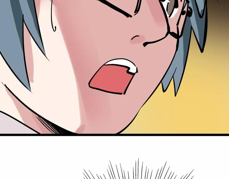 🍟命理師 第66话 存折 第49页