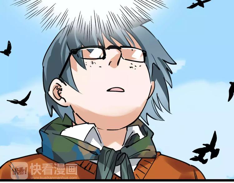 🍟命理師 第70话 命运地下室 第22页
