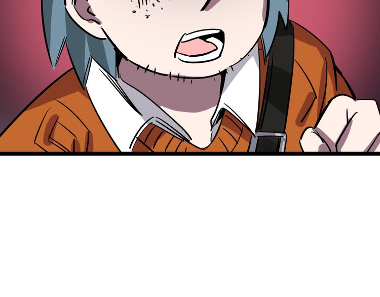 🍟命理師 第72话 骗钱 第26页