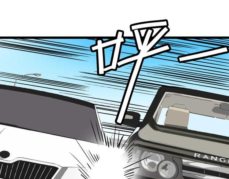 🍟命理師 第76话 杀爱 第1页