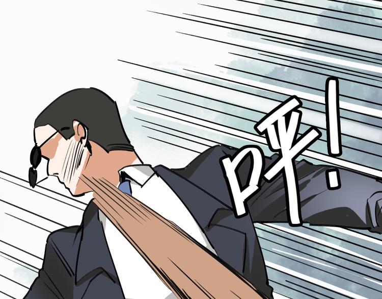 🍟命理師 第76话 杀爱 第13页
