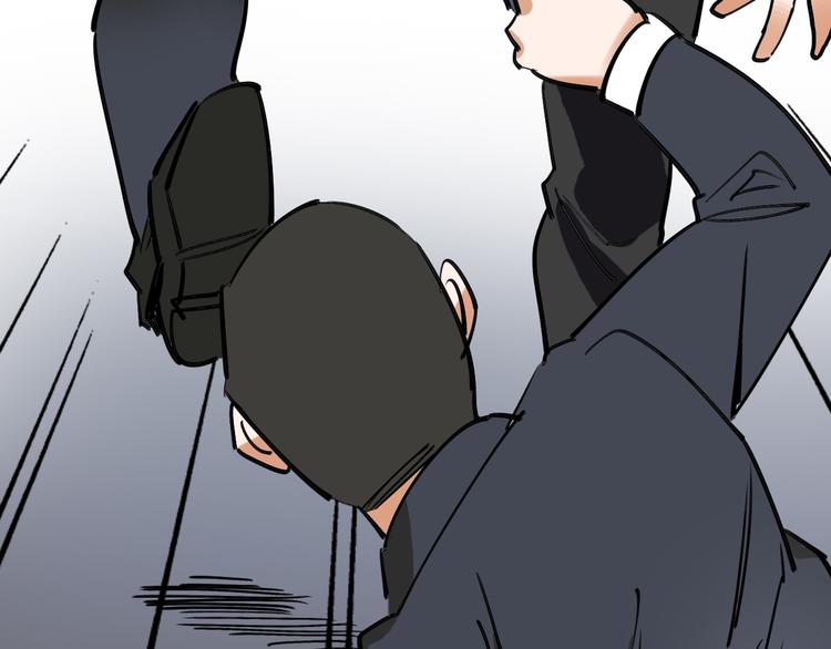 🍟命理師 第76话 杀爱 第21页