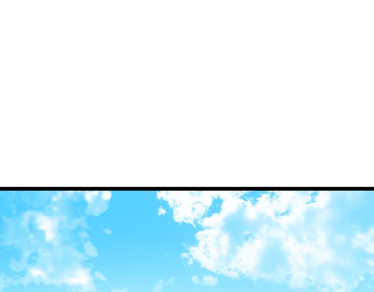 🍟命理師 第76话 杀爱 第24页