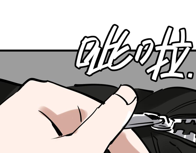 🍟命理師 第76话 杀爱 第31页