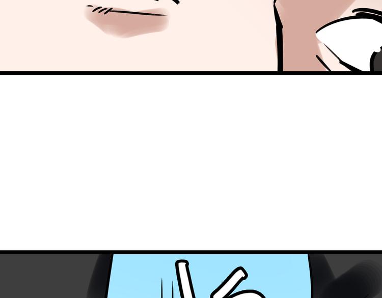 🍟命理師 第76话 杀爱 第34页