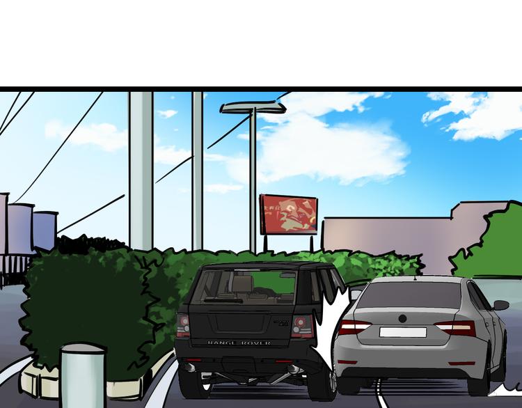 🍟命理師 第76话 杀爱 第5页