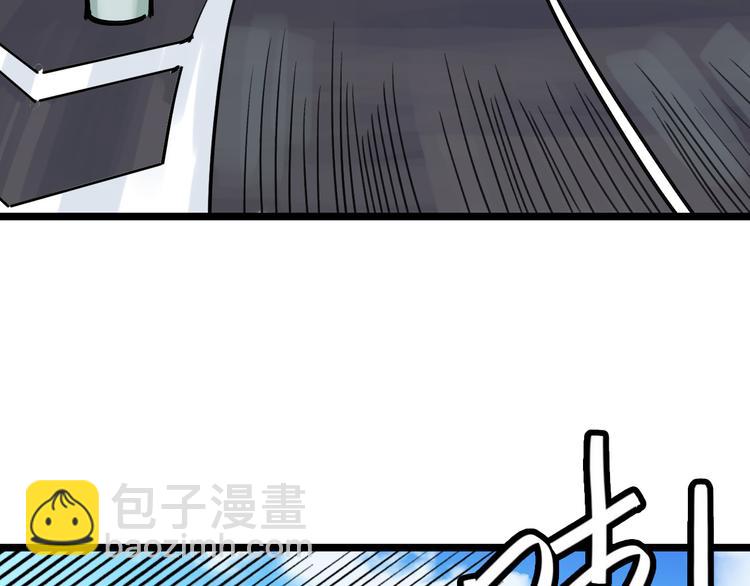 🍟命理師 第76话 杀爱 第6页