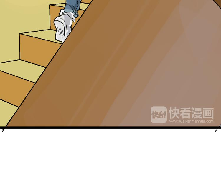 🍟命理師 第78话 返回 第18页