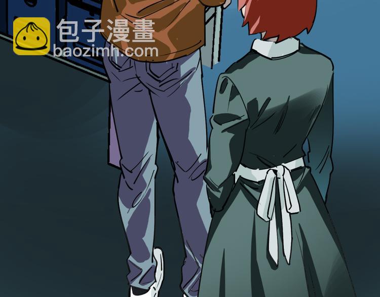🍟命理師 第78话 返回 第49页