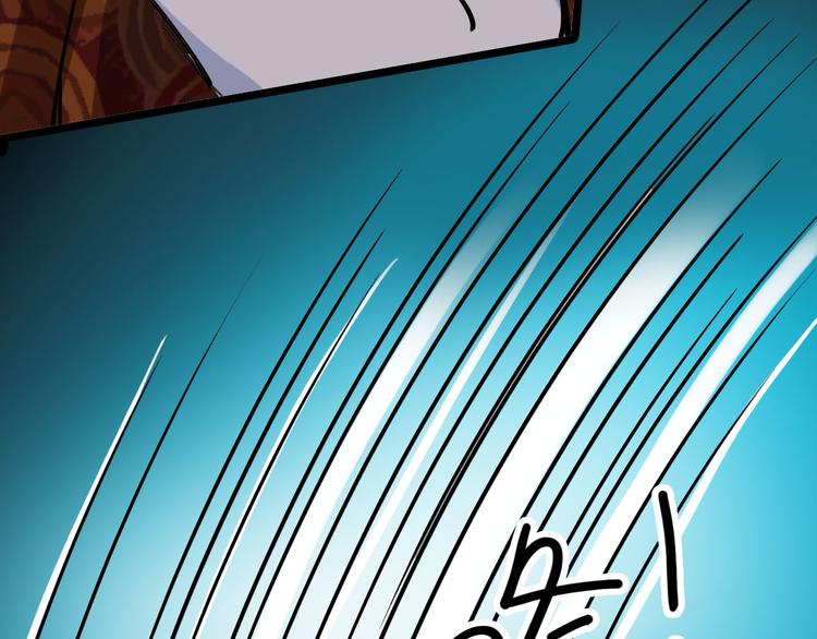 🍟命理師 第82话 被篡改的记忆 第11页