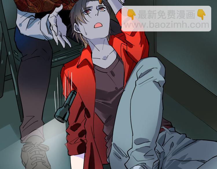 🍟命理師 第82话 被篡改的记忆 第2页