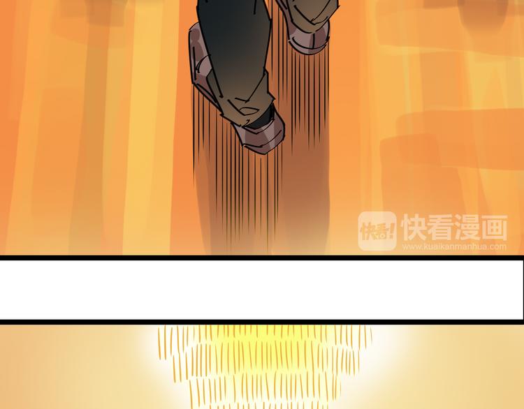 🍟命理師 第86话 掌权者 第35页