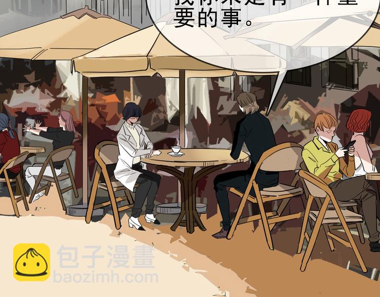 🍟命理師 第86话 掌权者 第49页