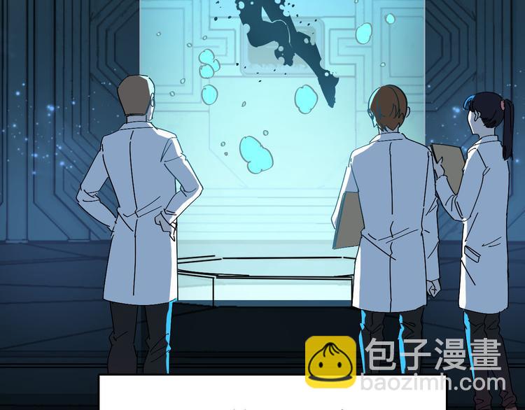 🍟命理師 第88话 反叛 第20页