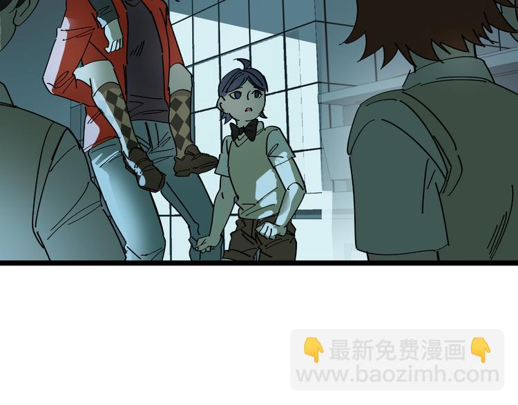 🍟命理師 第88话 反叛 第48页